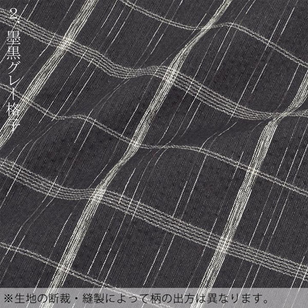甚平