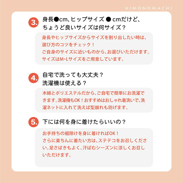 半衿付き肌着 「白　さらし木綿　ポリエステル塩瀬の半衿」 おうちで洗える　襟付き肌襦袢　レース袖半襦袢　うそつき肌襦袢　塩瀬　春・初夏・秋・冬用　日本製【メール便対応可】