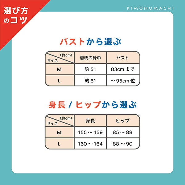 半衿付き肌着 「白　さらし木綿　ポリエステル塩瀬の半衿」 おうちで洗える　襟付き肌襦袢　レース袖半襦袢　うそつき肌襦袢　塩瀬　春・初夏・秋・冬用　日本製【メール便対応可】