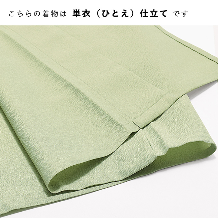 【洗える着物 色無地 単衣】色無地 お仕立て上がり レディース プレタ 「洗える着物 色無地 7色」サイズ：S M L TL LL カラー：ネイビー パープル グリーン ピンク ブルー ベージュ 女性 単衣 お茶席 お稽古着 普段着に【メール便不可】