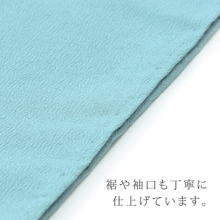 【洗える着物 色無地 単衣】色無地 お仕立て上がり レディース プレタ 「洗える着物 色無地 7色」サイズ：S M L TL LL カラー：ネイビー パープル グリーン ピンク ブルー ベージュ 女性 単衣 お茶席 お稽古着 普段着に【メール便不可】