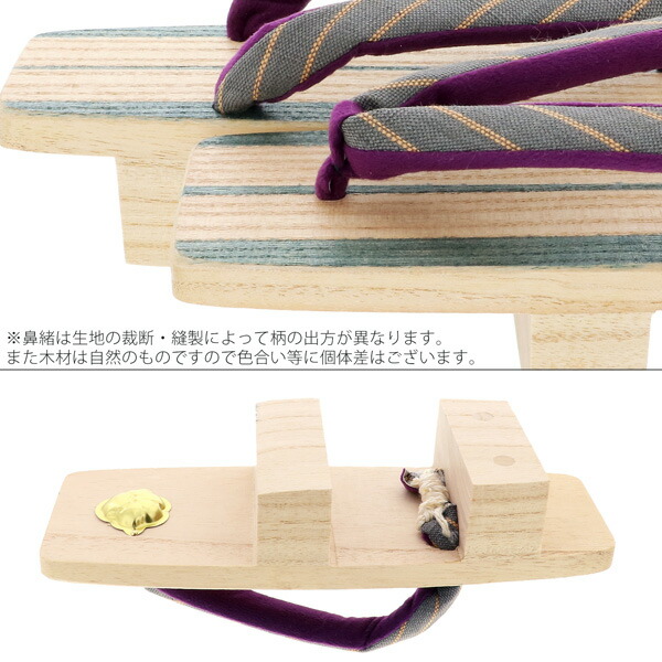下駄 レディース 「三味型 藍染 二枚歯下駄 墨色ベージュ×紫」 日本製 桐下駄 女性下駄 女下駄 【メール便不可】