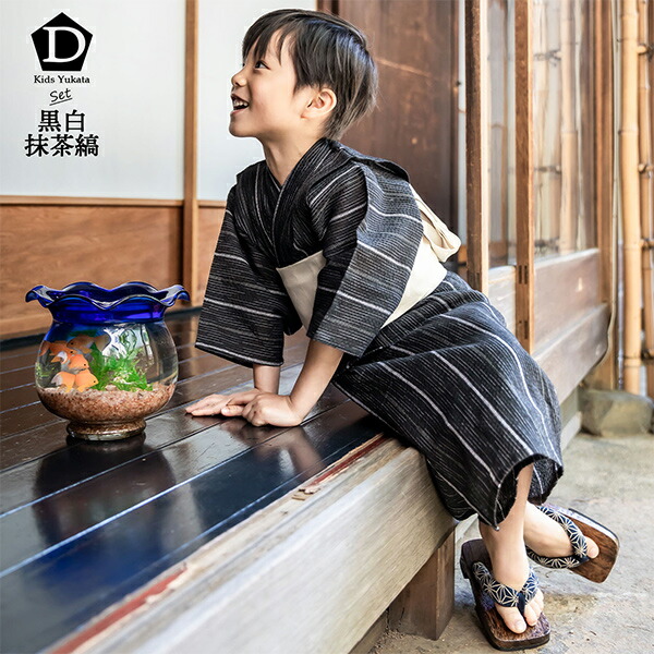 男の子浴衣セット