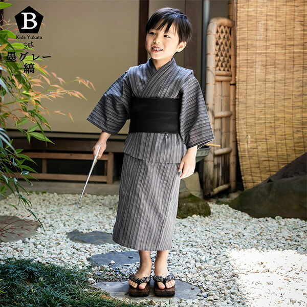 浴衣 子供 男 浴衣セット 男の子 2点セット 綿 黒 紺 グレー し