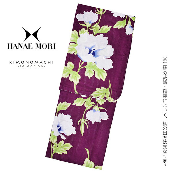 PRIMATIVO HANAE MORI 6点セット　まとめ売り HANAE MORI SCHOOLSIENNE ブレザー スカート セットアップ