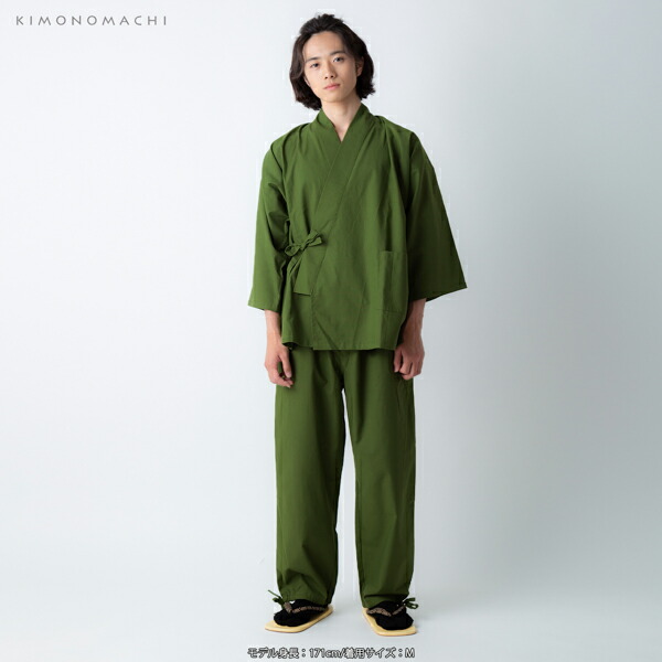 作務衣 「緑」 サイズ S M L LL 4サイズ 父の日・母の日・敬老の日 通年用 さむえ SAMUE 上下セット 男女兼用 メンズ&レディース【メール便不可】