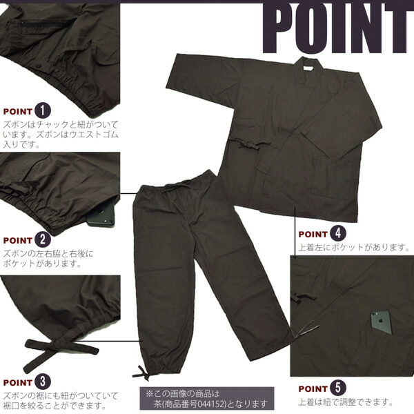 作務衣 「緑」 サイズ S M L LL 4サイズ 父の日・母の日・敬老の日 通年用 さむえ SAMUE 上下セット 男女兼用 メンズ&レディース【メール便不可】