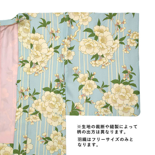羽織 単品 KIMONOMACHI オリジナル 「桜 水色」ポリエステル 洗える羽織 きもの福袋から飛び出したオリジナル羽織 京都きもの町オリジナル カジュアル着物【メール便不可】