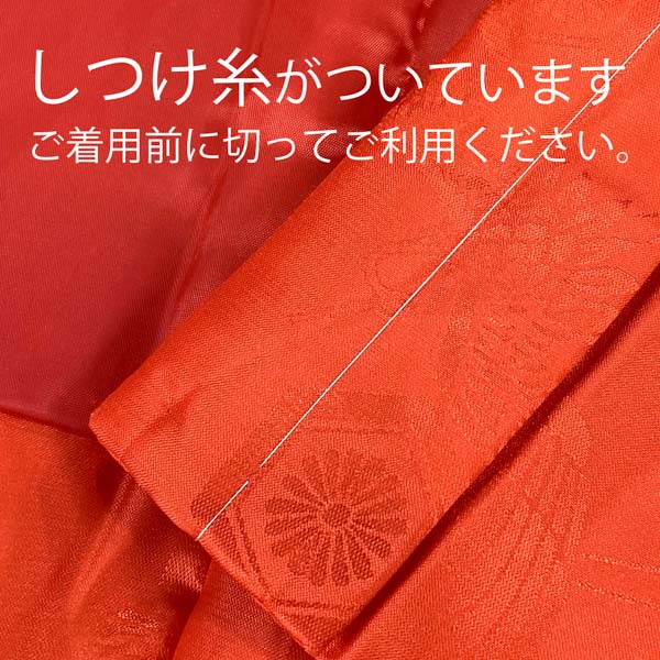 【還暦祝い】 赤 長寿祝い ちゃんちゃんこセット