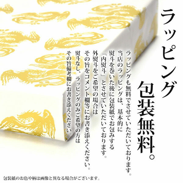 【傘寿、米寿、卒寿祝い】 黄色 長寿祝い ちゃんちゃんこセット お祝いセット ちゃんちゃんこと大黒頭巾と末広にお祝いの栞と化粧箱の5点セット <R>【メール便不可】