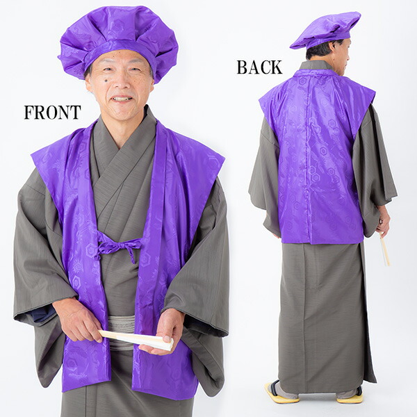 【古希、喜寿、傘寿、卒寿祝い】 紫 長寿祝い ちゃんちゃんこセット お祝いセット ちゃんちゃんこと大黒頭巾と末広にお祝いの栞と化粧箱の5点セット <R>【メール便不可】