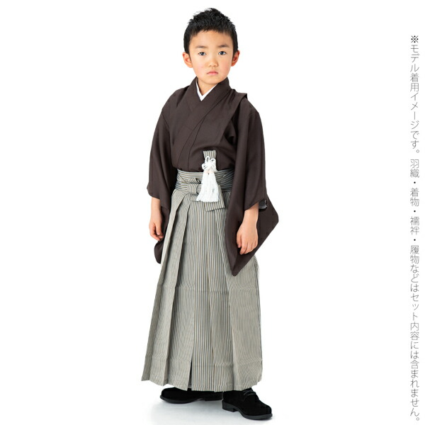 男の子袴セット 「縞 全3柄」 3歳、5歳、7歳、10歳、13歳の男の子用袴