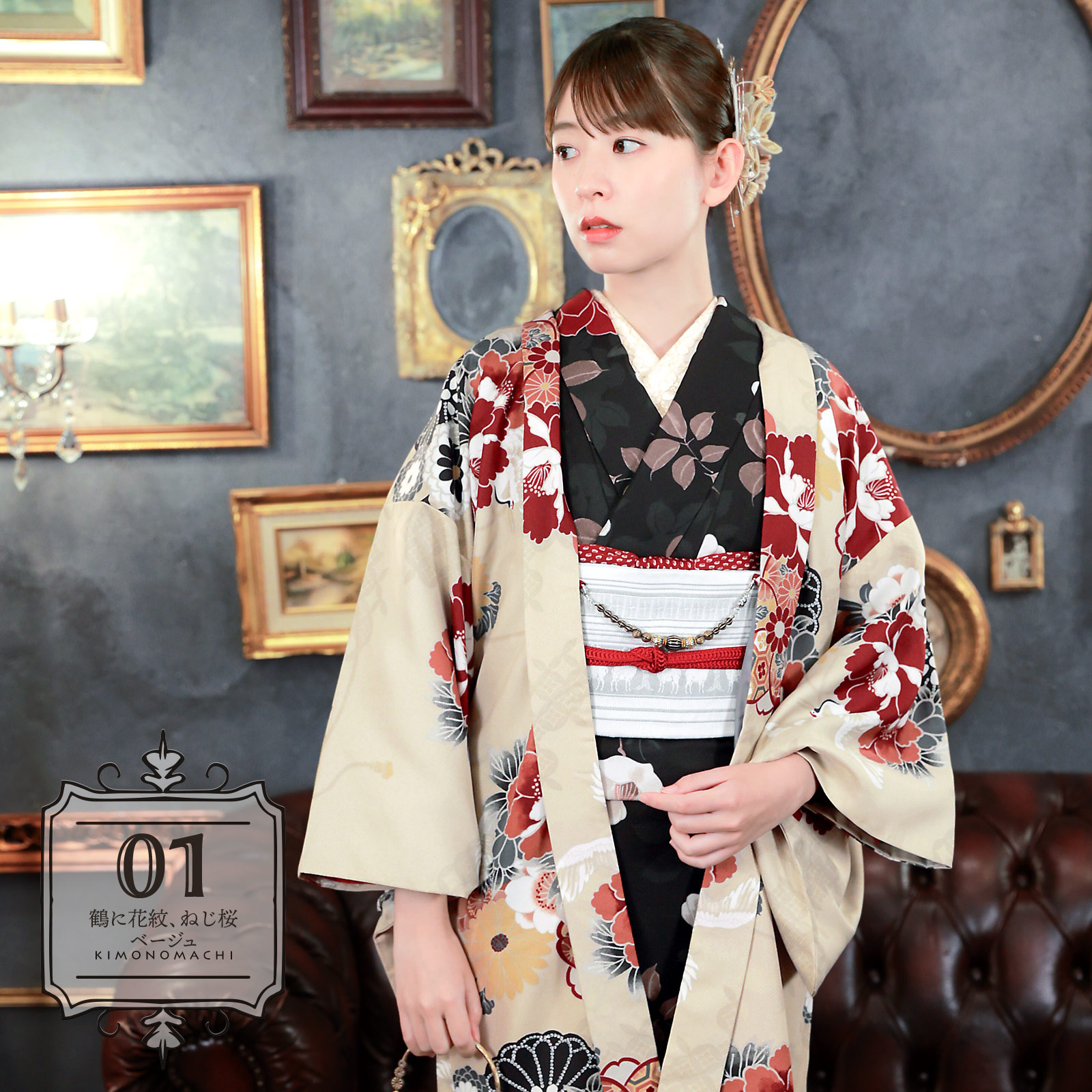 KIMONOMACHI 羽織 単品 「きもの福袋から飛び出した羽織単品