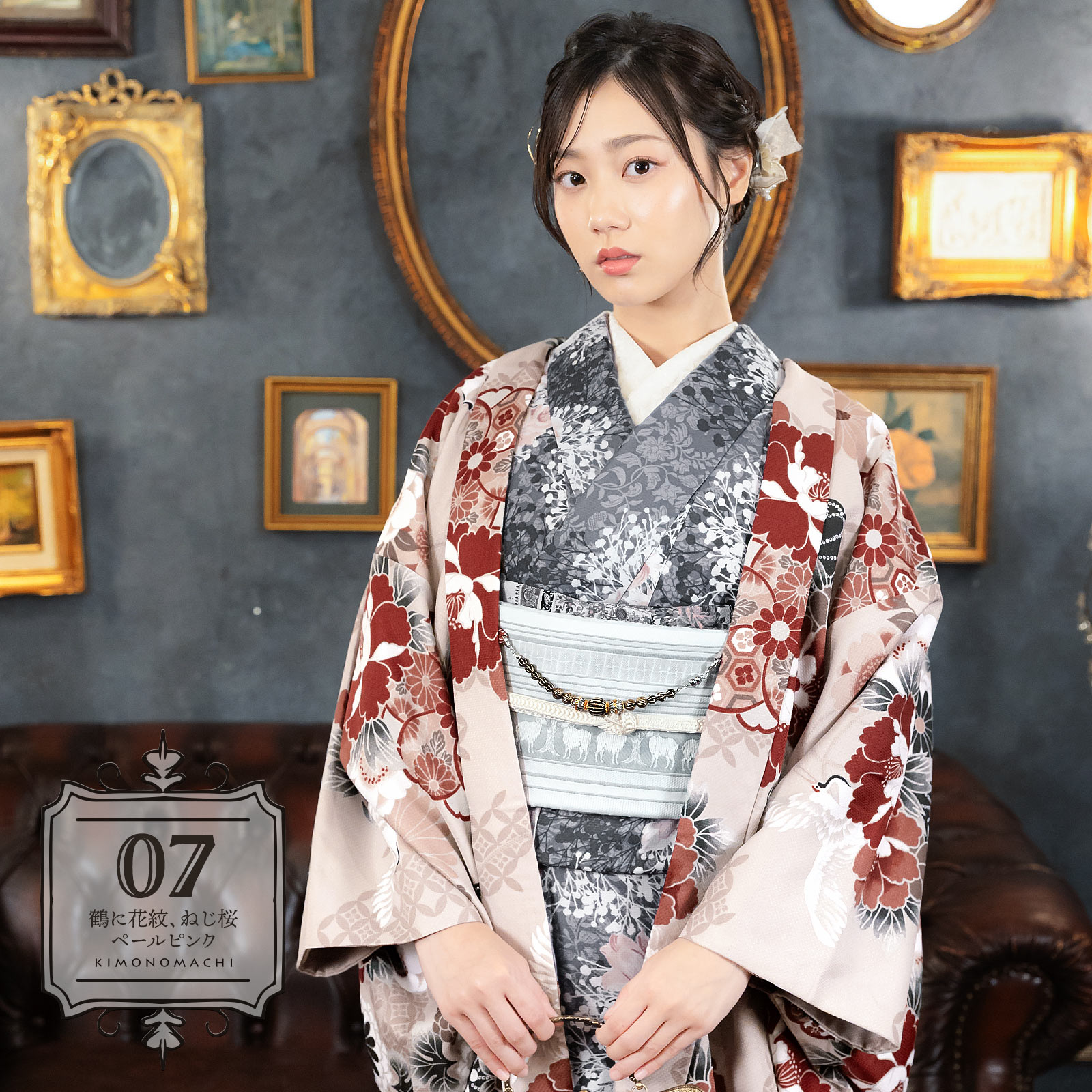 KIMONOMACHI 羽織 単品 「きもの福袋から飛び出した羽織単品