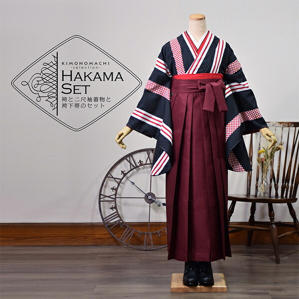 ブランド登録なし 卒業式 袴セット 大学生 小学生 3点セット 「二尺袖 