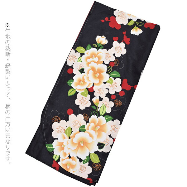 袴 セット 卒業式 女性 3点セット 「二尺袖:黒色 椿と梅+袴:エンジぼかし 桜の刺繍+袴下帯:赤・緑・黄色・ピンク」 レディース 袴セット 二尺袖着物セット 着物 卒業 二尺袖 袴 【メール便不可】