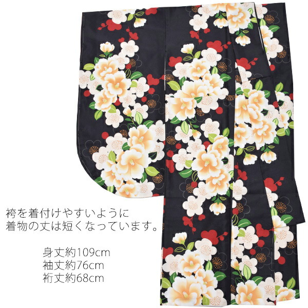袴 セット 卒業式 女性 3点セット 「二尺袖:黒色 椿と梅+袴:エンジぼかし 桜の刺繍+袴下帯:赤・緑・黄色・ピンク」 レディース 袴セット 二尺袖着物セット 着物 卒業 二尺袖 袴 【メール便不可】