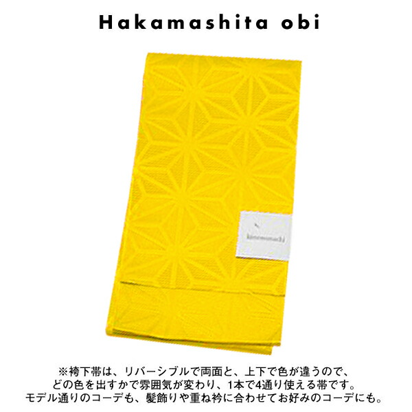 袴 セット 卒業式 女性 3点セット 「二尺袖:黒色 椿と梅+袴:エンジぼかし 桜の刺繍+袴下帯:赤・緑・黄色・ピンク」 レディース 袴セット 二尺袖着物セット 着物 卒業 二尺袖 袴 【メール便不可】