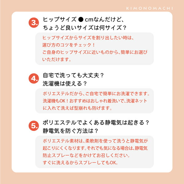 長襦袢 レディース 絽 洗える長襦袢 「夏用長襦袢 白 お仕立てあがり」 S/M/L/LLサイズ 長襦袢単品 女性用 夏用襦袢 洗える襦袢 半衿付き 和装下着 着物 【メール便不可】