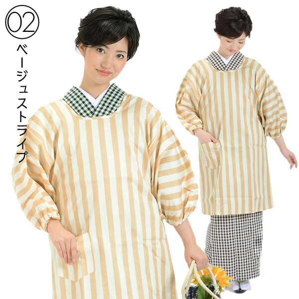 割烹着 おしゃれ 北欧「全18柄」実用的 日本製 ロング丈 着物 割烹着 おしゃれ 北欧「全18柄」実用的 日本製 ロング丈 着物