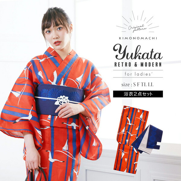 着物・浴衣 mokahan KIMONOMACHI レディース 浴衣2点セット(浴衣+帯)「浴衣 レッド