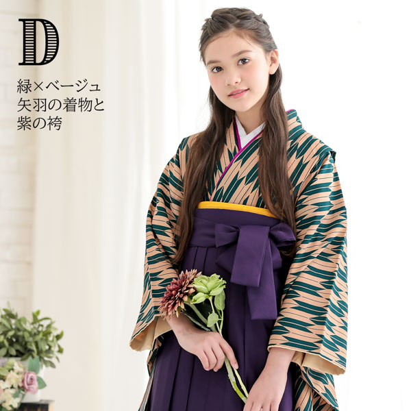 黒タタキSL/朱天黒 ♡新品♡ 130 袴 セパレート 紫 2点セット 着物