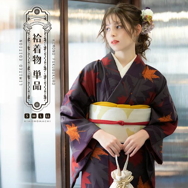 洗える着物 袷着物単品「楓 深紫」 オリジナル きもの福袋から飛び出た着物単品 サイズS/M/L/LL 小紋 カジュアル着物 袷着物 (メール ...
