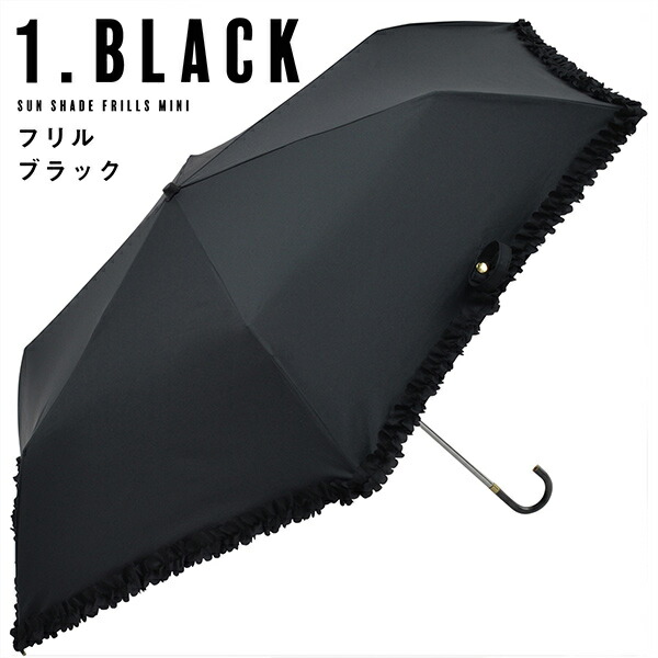 【新品タグ付き】晴雨兼用折りたたみ中傘 フリル　値下げ nifty colors 爆買 日傘 折りたたみ 母の日 晴雨兼用「フリル