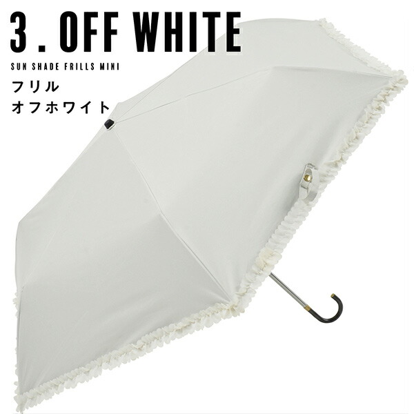 Mさん専用⭐︎ SUN RAIN UMBRELLA フリル日傘 ベージュ Mさん専用⭐︎ SUN RAIN UMBRELLA フリル日傘 ベージュ Mさん