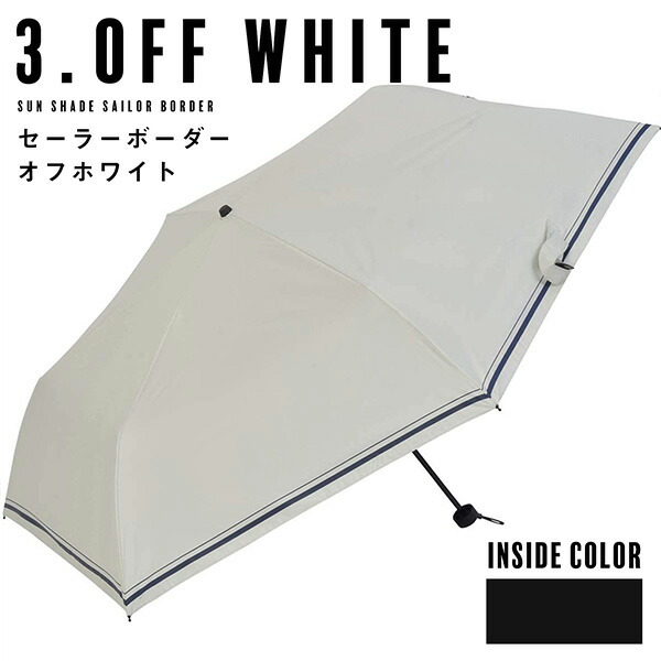 nifty colors 日傘 折りたたみ 母の日 晴雨兼用「ボーダー」遮光