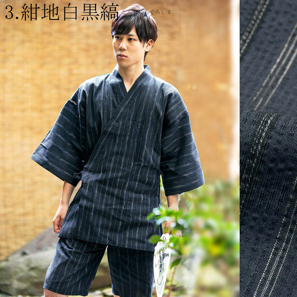 綿麻甚平+下駄+竹籠