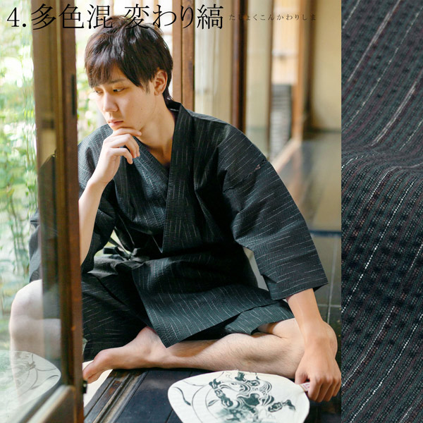 綿麻甚平+下駄+竹籠