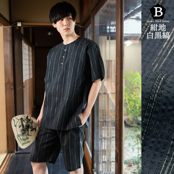 ◎新品MINTON ミントン ワコールシルクパジャマ ホワイト系M✨絹