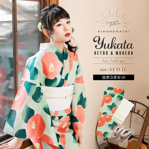 浴衣 レディース レトロ 3点 セット 丸椿 パステルグリーン ピンク 浴衣 帯 下駄 オリジナル 代 30代 40代 50代 小さいサイズ 大きいサイズss2212ykl10 京都きもの町 通販 Yahoo ショッピング 浴衣 レディース レトロ 3点 セット 丸椿 パステルグリーン ピンク 浴衣 帯 下駄 オリジナル 代 30代 40代 50代 小さいサイズ 大きいサイズss2212ykl10 京都きもの町 通販 Yahoo ショッピング