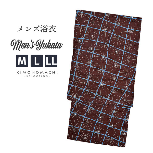 （Prices down2）浴衣 メンズ 単品 「男浴衣　CANOA　黒鳶地に十字絣と麻の葉」 M L LL メンズ浴衣 男性浴衣 男性用浴衣 ゆかた yukata (メール便不可) | ブランド登録なし | 01