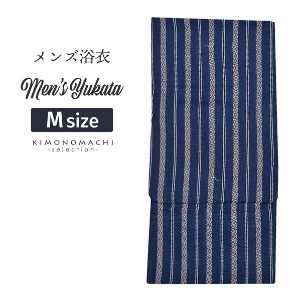 Prices down2）浴衣 メンズ 単品 「男浴衣 紺地にくさり縞と菱絣