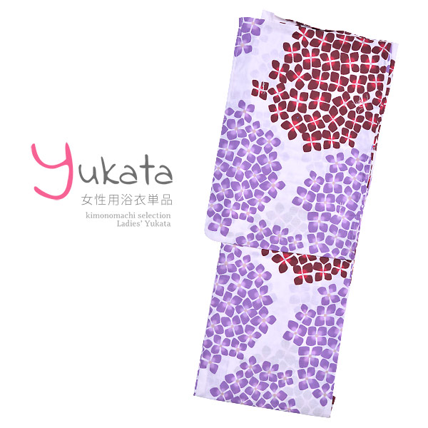 Prices down2）浴衣 レディース 単品 「薄ピンク地 紫×赤の