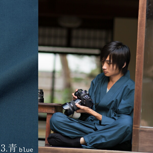 KIMONOMACHI 名入れ刺繍 作務衣 通年用 「黒 茶 青 赤 緑 鈍色