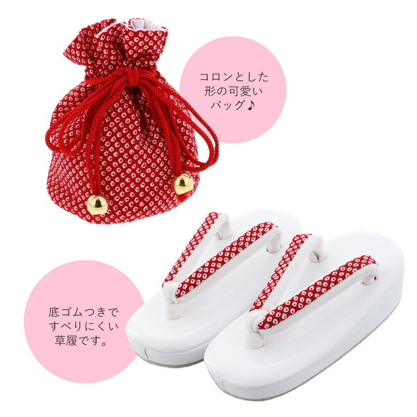 美品⭐︎七五三　3歳男の子着物被布セット　赤 七五三（三歳用）被布6点セット おとめ 赤 | 子供の着物