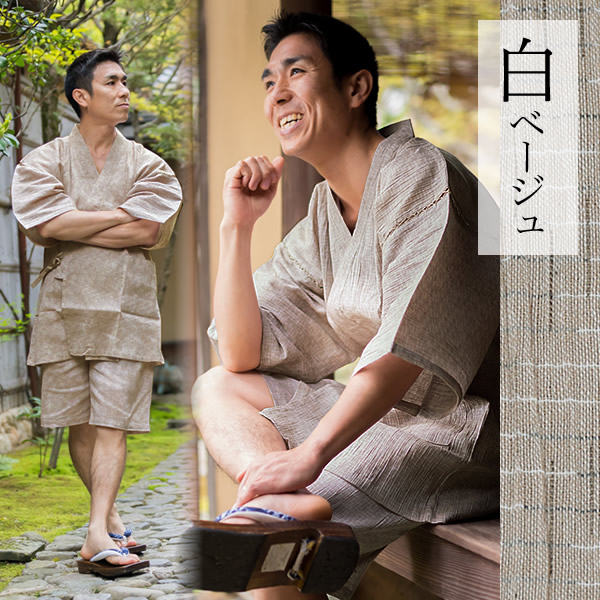 楊柳甚平
