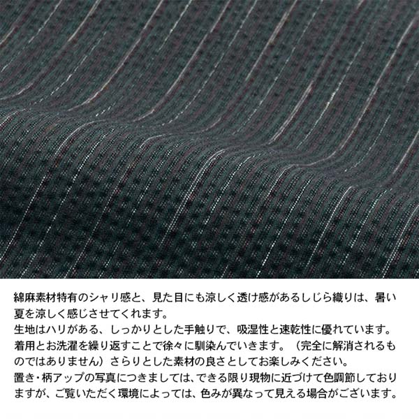男の子甚平「多色混変わり縞」 子供甚平 90cm 100cm 110cm 120cm 130cm 140cm お子様甚平 男児甚平 子供用甚平 京都きもの町オリジナル KIMONOMACHI 【メール便不可】