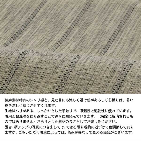 男の子甚平「生成りグレー縞」 子供甚平 90cm 100cm 110cm 120cm 130cm 140cm お子様甚平 男児甚平 子供用甚平 京都きもの町オリジナル KIMONOMACHI 【メール便不可】