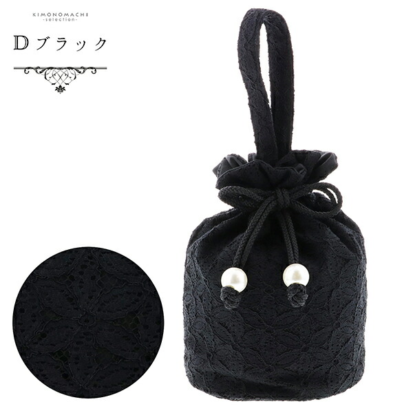 Amazon｜Hohopeti 5個 ジュエリー バッグ ジュエリー 収納