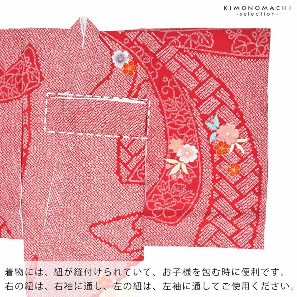 女の子のお宮参り産着 祝い着「赤紅色 束ね熨斗 枝垂桜に手毬