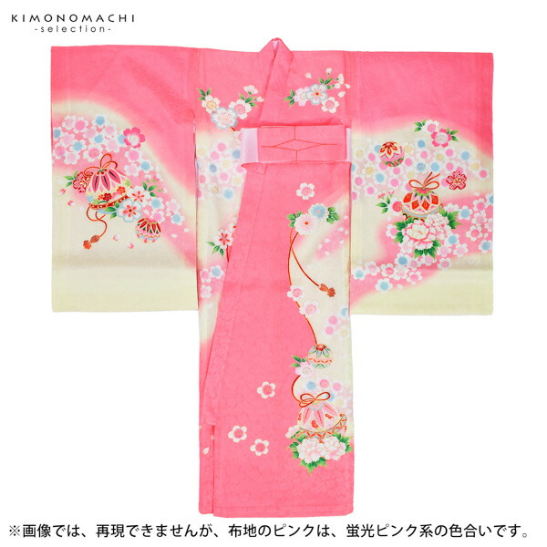 女の子のお宮参り産着 祝い着「躑躅色 鈴に牡丹、桜」一つ身 一