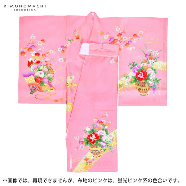 女の子のお宮参り産着 祝い着「ピンク色 花車に扇」一つ身 一ツ