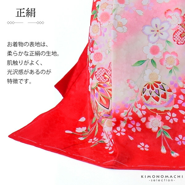 SOUBIEN 産着 女 女の子 販売 正絹 初着 赤 オレンジ 手鞠 桜 鏡