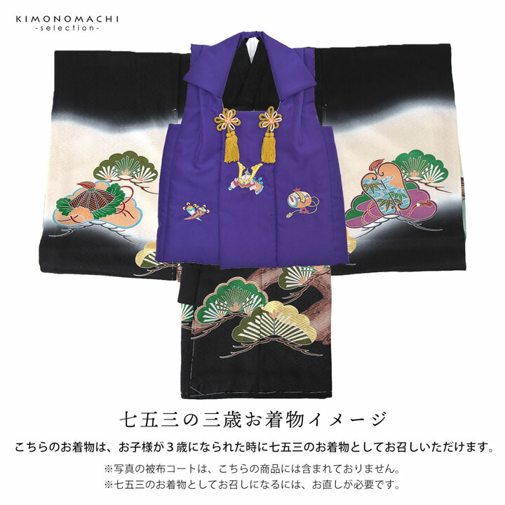 407ay135◎お宮参り 男児 祝い着 掛け着 熨斗目 獅子 松 笹◎美品 407ay135◎お宮参り 男児 祝い着 掛け着 熨斗目 獅子 松 笹◎美