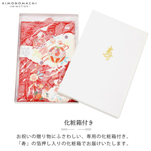 407ay135◎お宮参り 男児 祝い着 掛け着 熨斗目 獅子 松 笹◎美品 407ay135◎お宮参り 男児 祝い着 掛け着 熨斗目 獅子 松 笹◎美