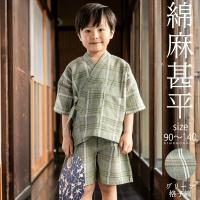子供甚平